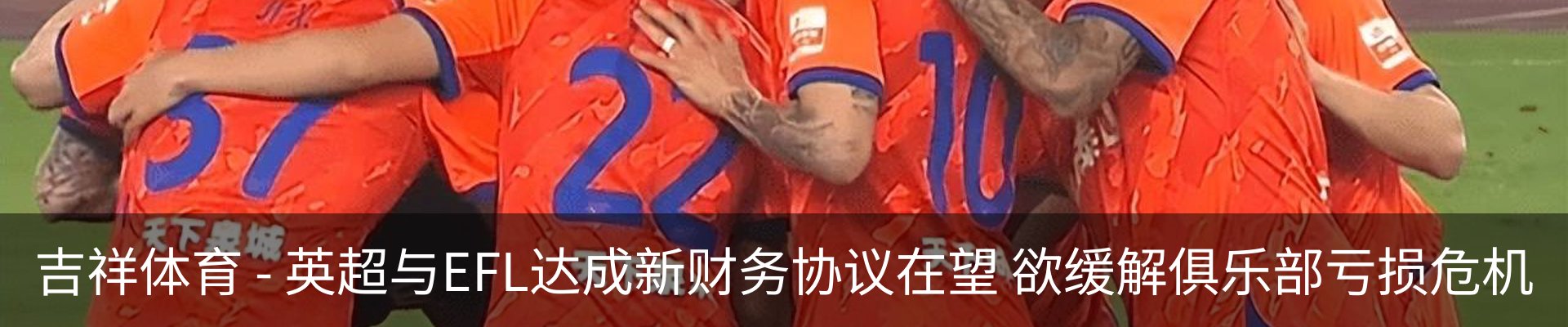 新闻中心